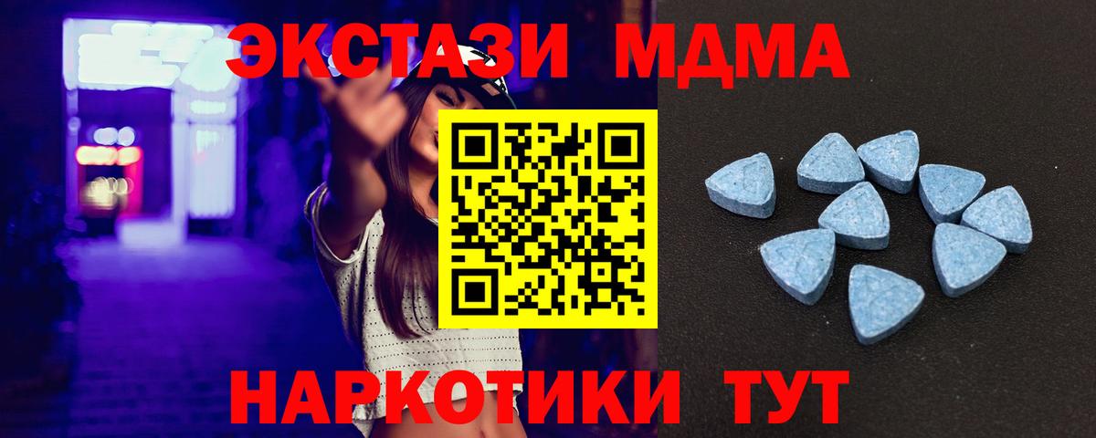 mega tor  ЭКСТАЗИ Дубай  Вход с VPN  Кохма 