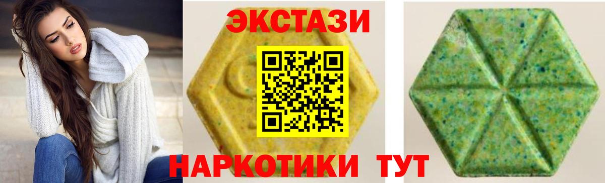 Ecstasy 99% Кохма