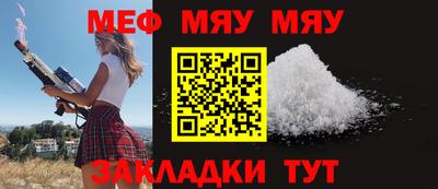 мефедрон VHQ Будённовск