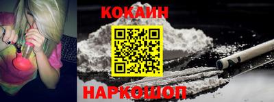 мефедрон VHQ Будённовск