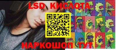 мефедрон VHQ Будённовск