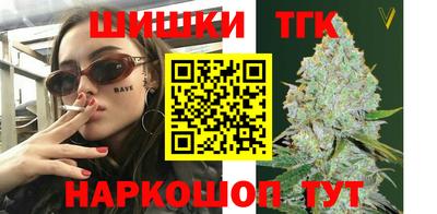 мефедрон VHQ Будённовск