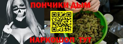 мефедрон VHQ Будённовск