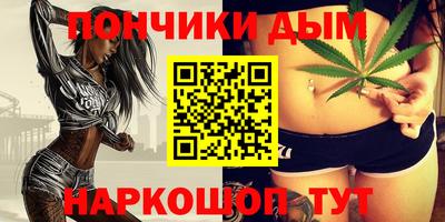 мефедрон VHQ Будённовск
