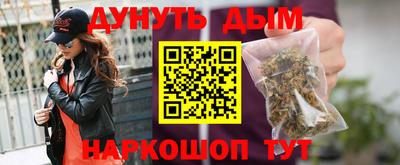 мефедрон VHQ Будённовск