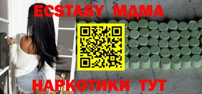 круглые Бузулук