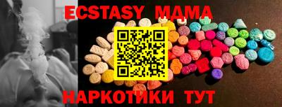 мефедрон VHQ Будённовск