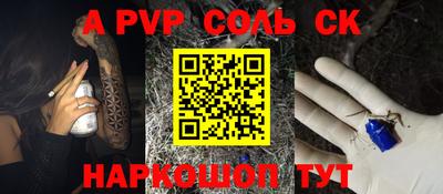 мефедрон VHQ Будённовск