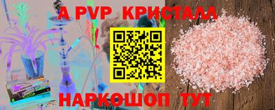 мефедрон VHQ Будённовск