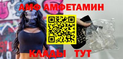 мефедрон VHQ Будённовск