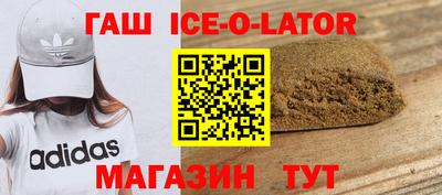 мефедрон VHQ Будённовск