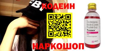 мефедрон VHQ Будённовск