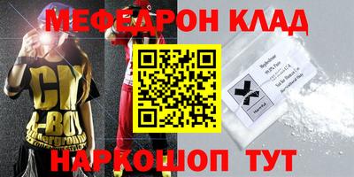 стаф Бугуруслан