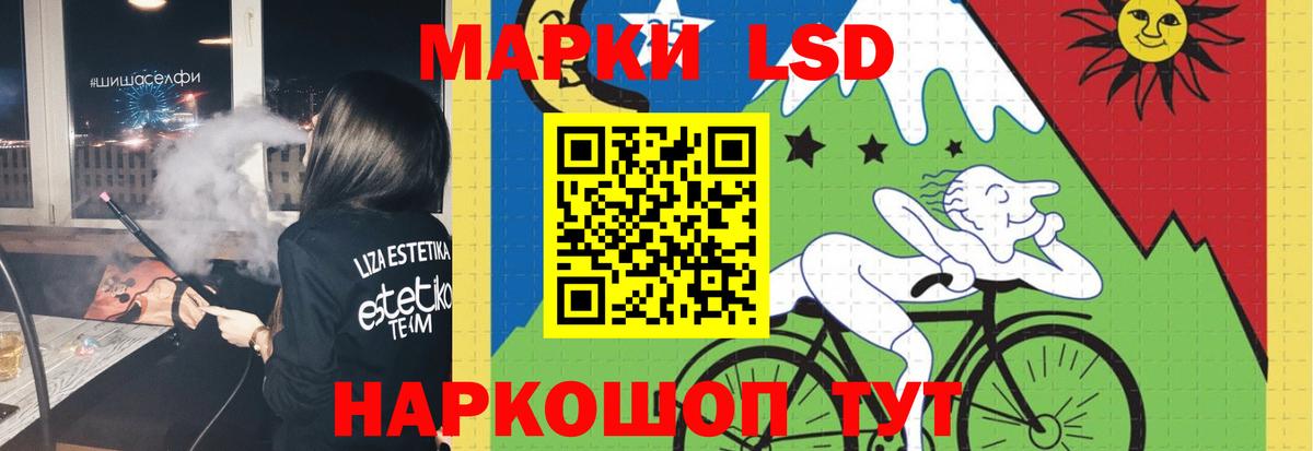 Кохма  kraken зеркало  Вход с VPN  LSD-25 экстази ecstasy  LSD-25 экстази кислота 