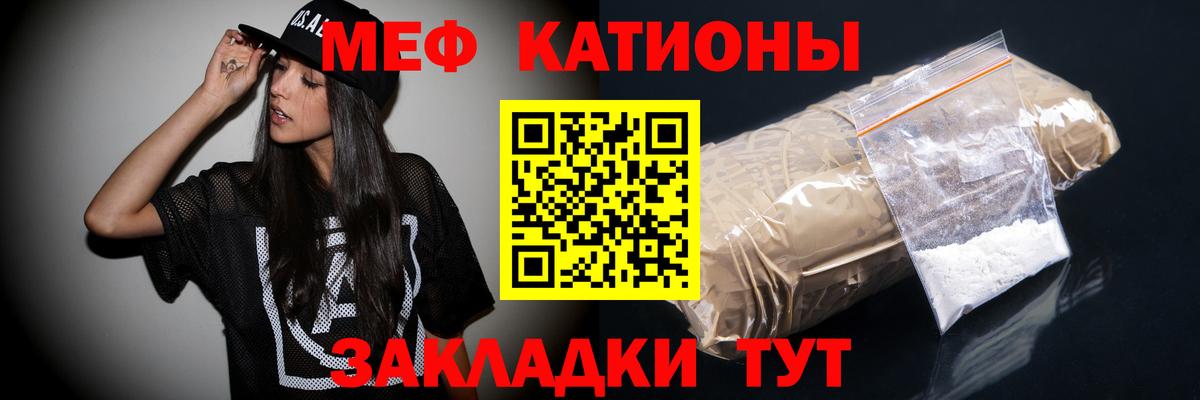 МЕФ  Кохма