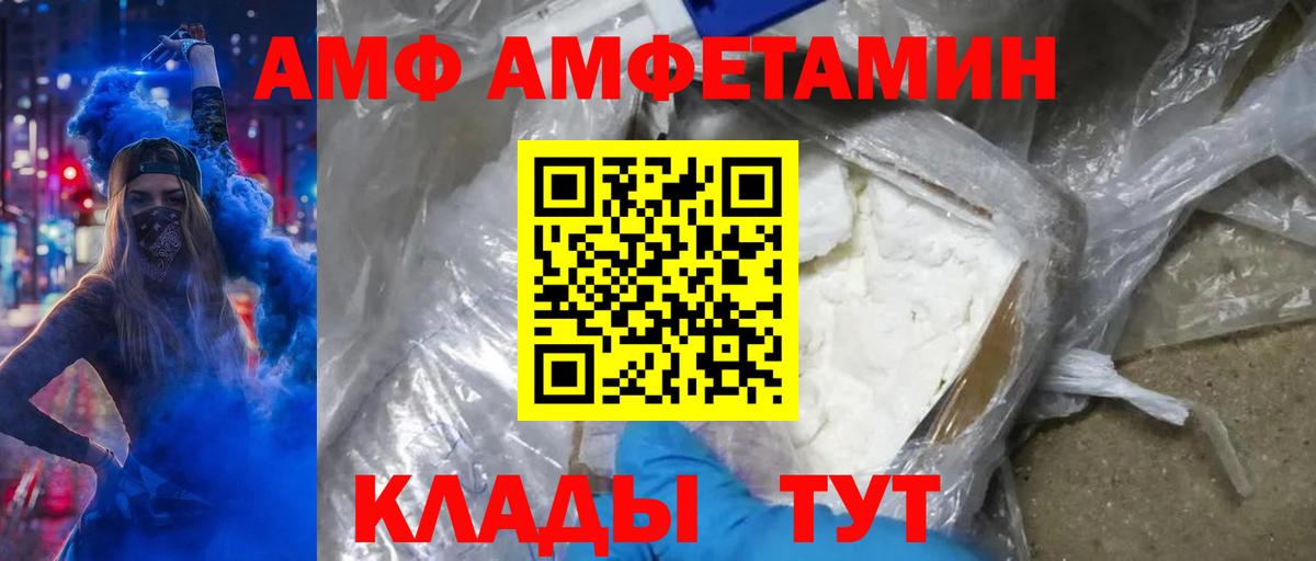 Метамфетамин мет Кохма