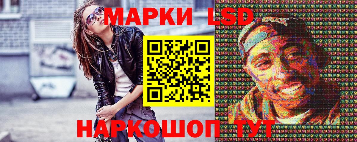 Кохма  Марки N-bome 1,8мг  Марки N-bome  Марки N-bome 1,8мг  Вход с VPN 