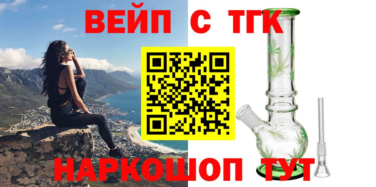 Дистиллят ТГК жижа Кохма