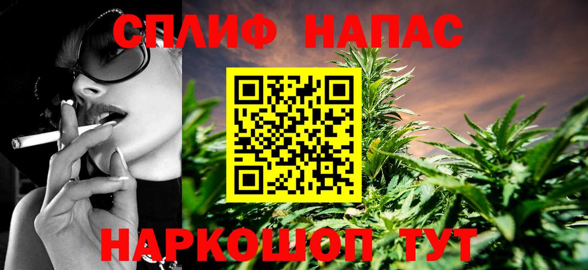 Конопля план  Вход с VPN  Марихуана планчик  Кохма 
